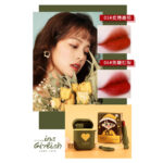 Heng Fang Headphone Style New Girl Mark Double Tube Nourishing Lipstick - Shade 5 and 6 - Image 2